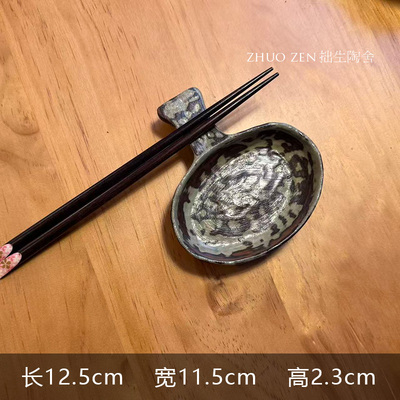 《食野》筷架蘸料碟