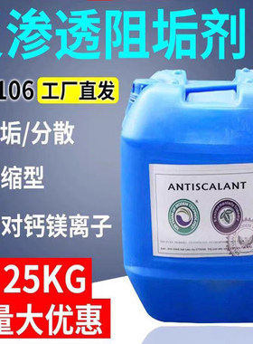 阻垢剂还原剂食品级酸碱性