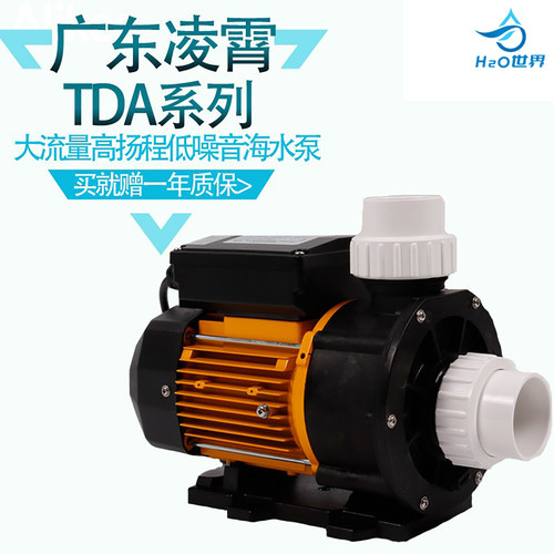 造浪泵海水泵大流量浴缸按摩泵