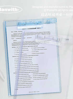 Planwith冰透板夹透明亚克力试卷垫板文件夹学生a4夹板写字板文具