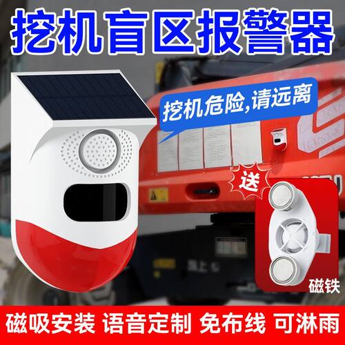 红外人体感应防宠物识别