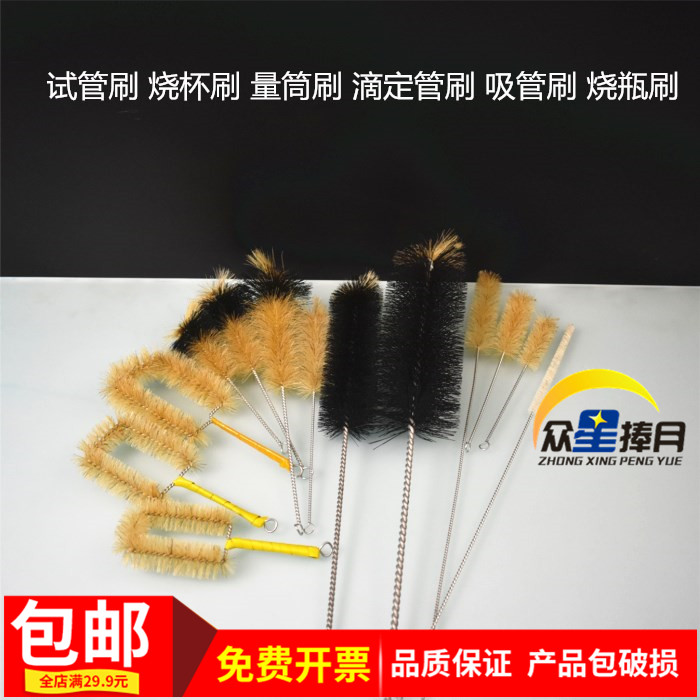 试管刷烧杯刷烧瓶刷量筒刷
