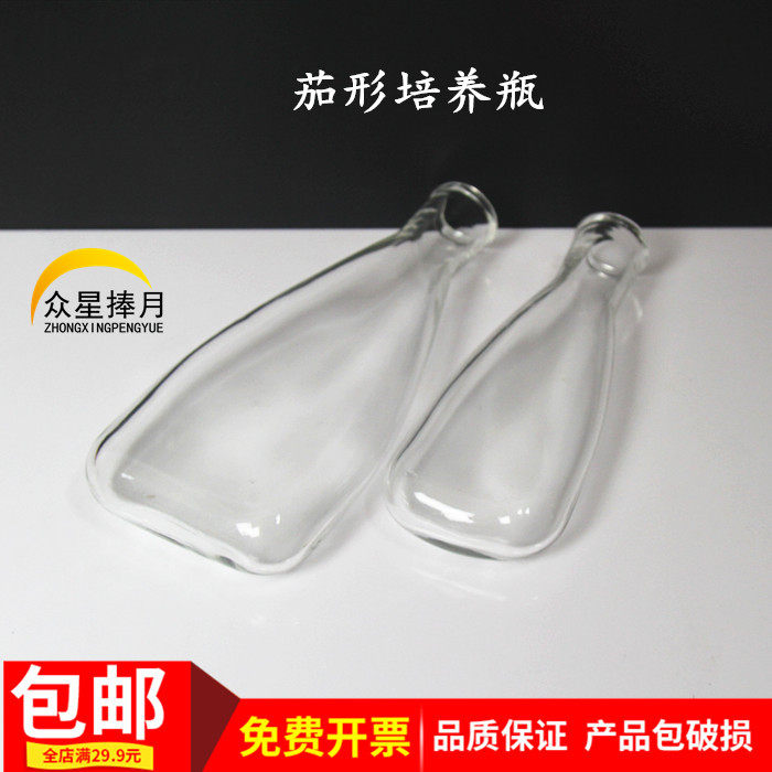 玻璃茄形培养瓶250/500ml细菌培养瓶耐高温玻璃仪器化验实验器材,办公设备/耗材/相关服务,其它,淘宝优惠券,粉丝福利购,淘宝优惠卷