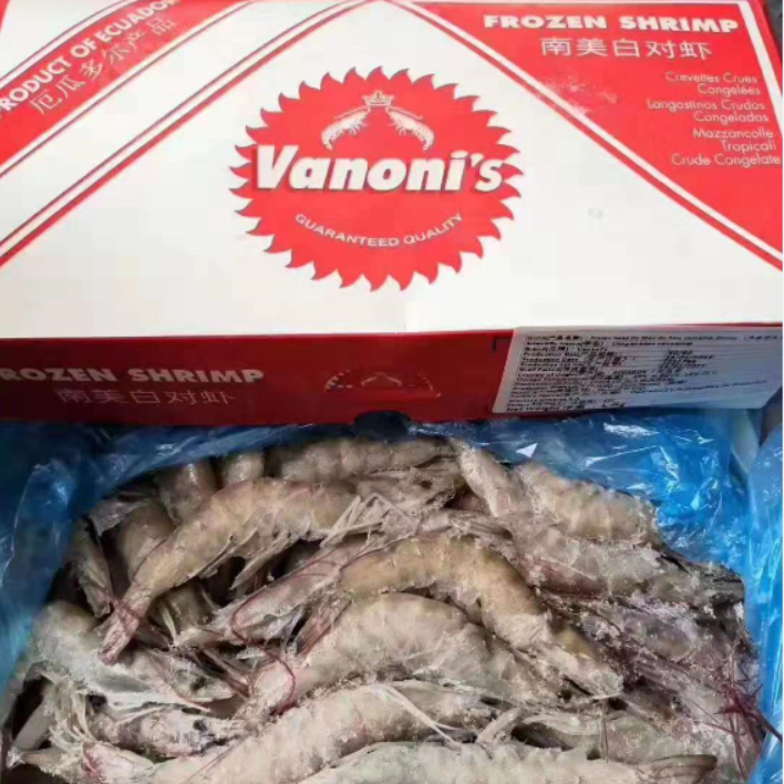 欧玛莎水冻1.4kg*10盒厄瓜多尔白虾南美白虾