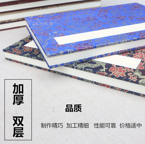 书法国画加厚册页宣纸本高档双层空白的半生熟抄经本定制批发包邮