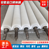 工业毛刷辊滚筒刷厂家定做尼龙丝刷除尘空心带轴毛刷辊圆形圆柱刷