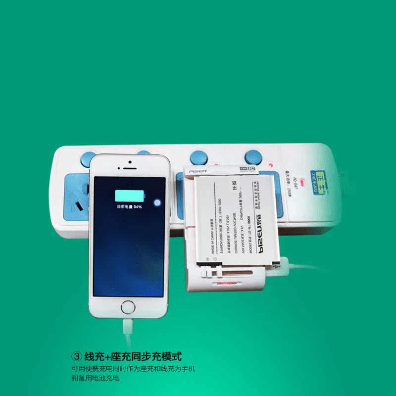 chargeur PISEN - Ref 1300223 Image 3