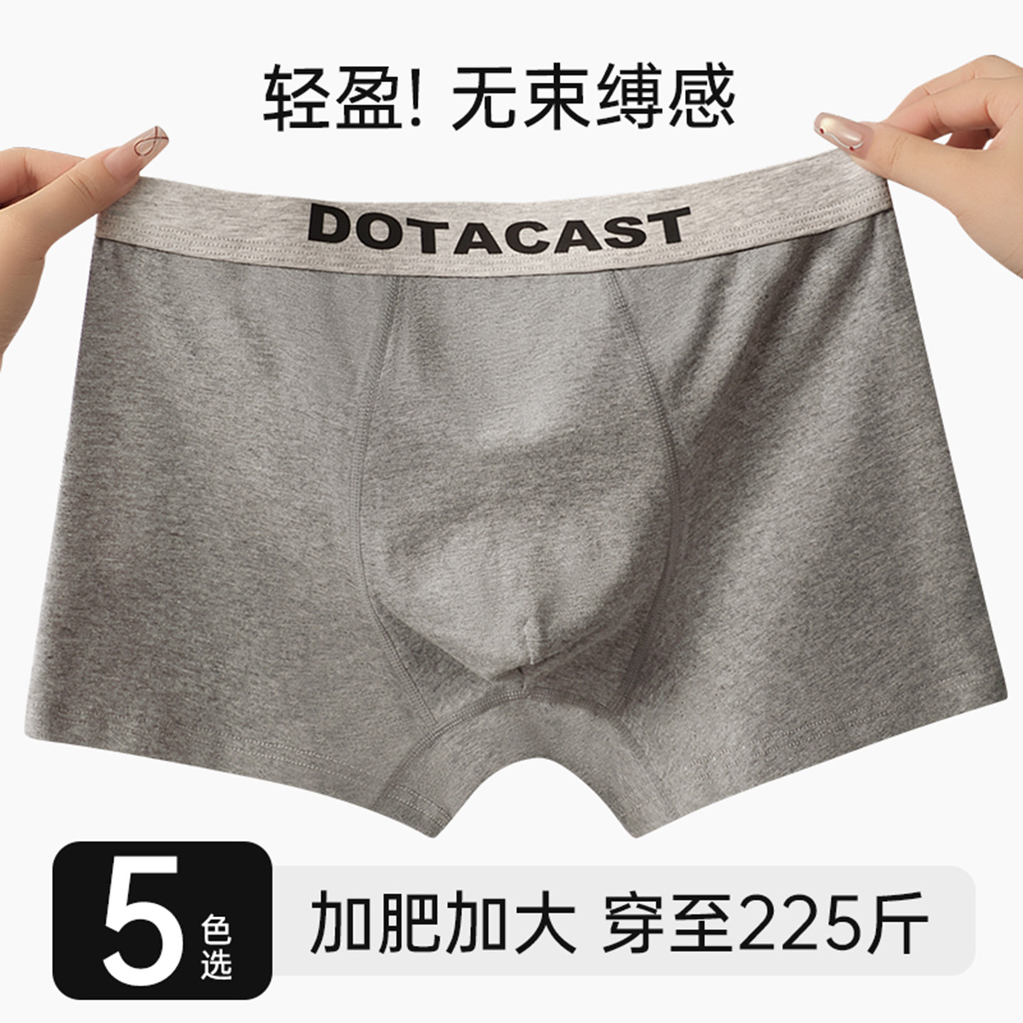 男士内裤纯棉宽松舒适四角裤100A抑菌男生高弹透气2025新款平角裤