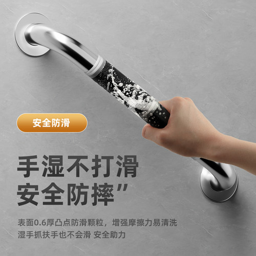 免打孔枪灰色安全扶手浴室卫生间雅黑色浴缸防滑淋浴房洗澡拉把手