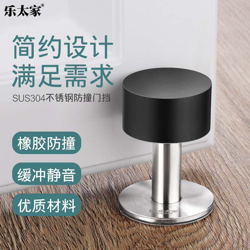 不锈钢免打孔门阻地吸门吸玻璃橡胶静音门碰门挡门顶防撞防撞加高_虎窝淘