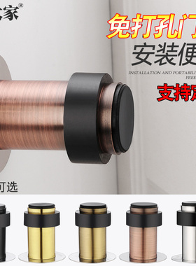 门吸防撞门挡免打孔门碰加高门顶阻门器红古铜拉丝金色黑色限位器