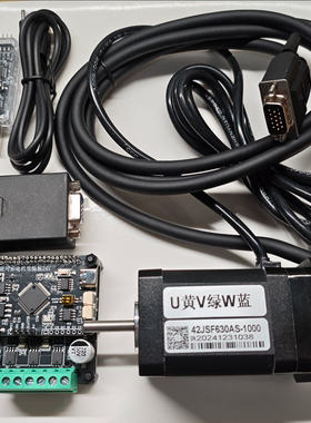 永磁同步电机/无刷电机STM32F4开发板 有感 无感 HALL增量绝对值