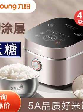 Joyoung/九阳 40N2九阳低糖电饭煲家用0涂层电饭锅多功能4升40N1