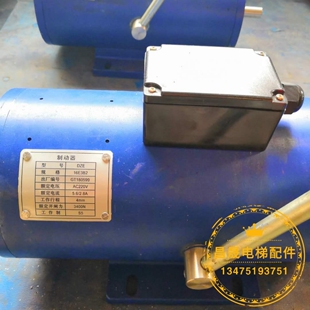 16E制动器DZE 西子奥 斯电梯蓝光奥 斯DZE DAA330K5天奥抱闸