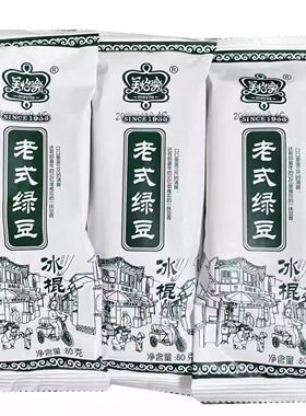 美怡乐长沙-18度绿豆多冰棒低卡