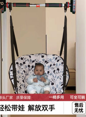 宝宝躺睡安抚椅室内摇摇床儿童摇篮秋千吊椅婴儿可躺摇椅哄娃神器