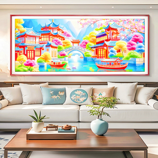 七彩江南十字绣2026新款满绣40色客厅卧室简单新手初学者风景线绣