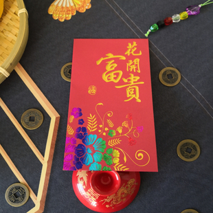 2026新年红包袋中式港版利是封金色创意个性炫彩新款10个喜庆吉祥