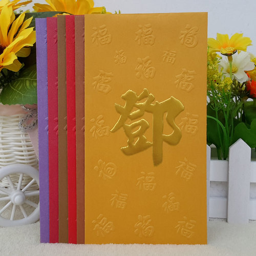创意精致烫金红包姓氏利是封高端