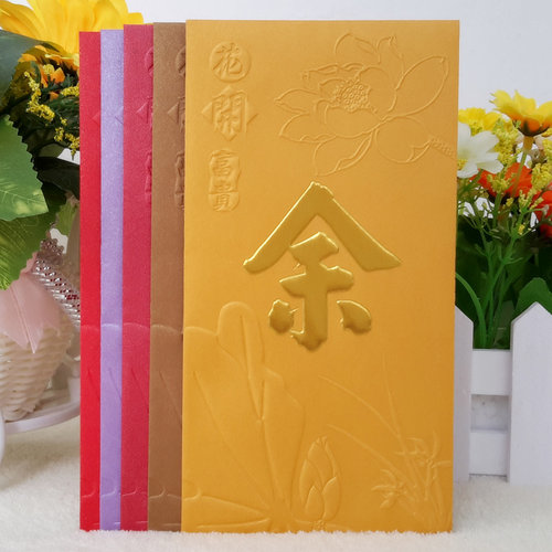 余姓红包姓氏利是封大号花开富贵