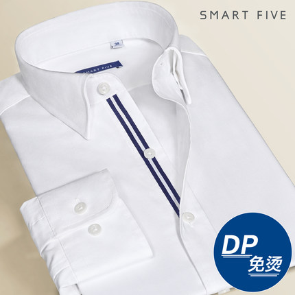 第五季纯棉DP免烫白色男长袖衬衫缎带暗扣领商务休闲春季通勤衬衣