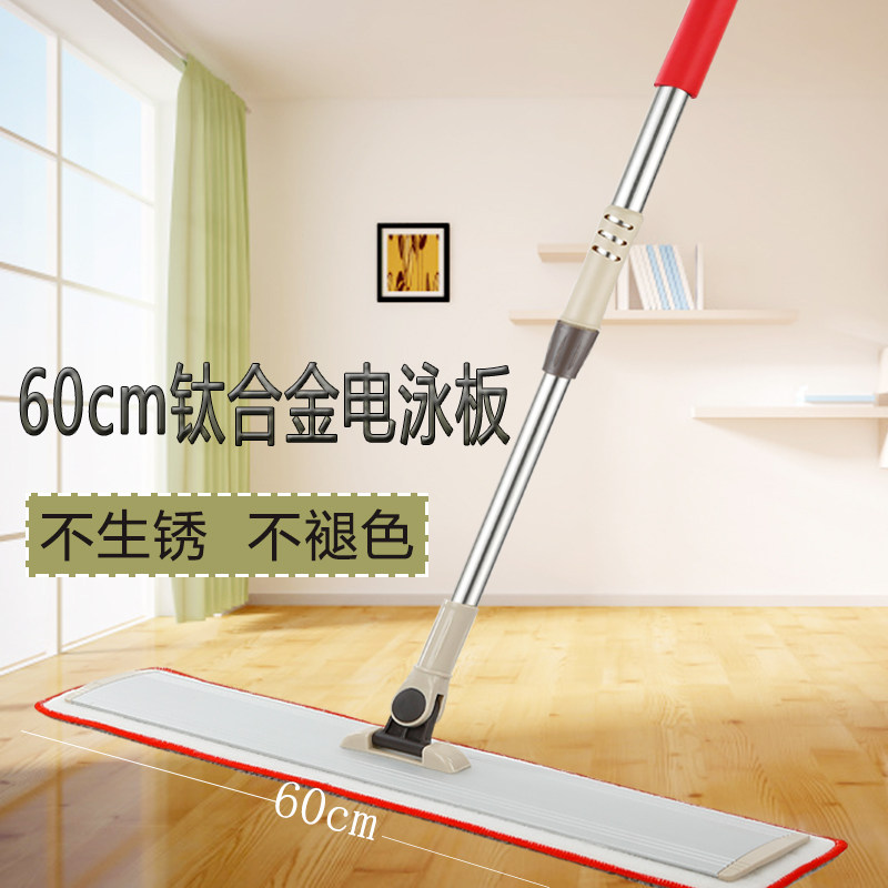 铝合金60cm平板拖把可旋转懒人拖把家用大号檫地砖木地板地拖墩布,家庭/个人清洁工具,平板拖把,淘宝优惠券,粉丝福利购,淘宝优惠卷