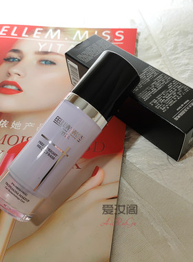 水光遮瑕提亮肤色妆前打底隔离霜