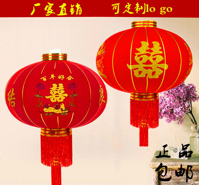 龙凤喜鸳鸯喜字大红植绒灯笼广告灯笼