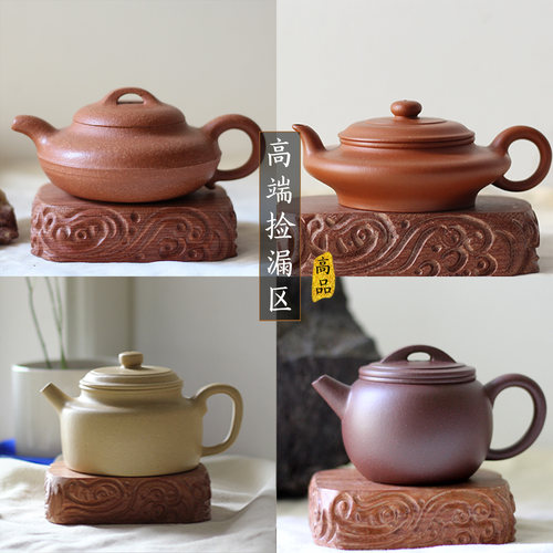紫砂壶捡漏高级库存处理全手工