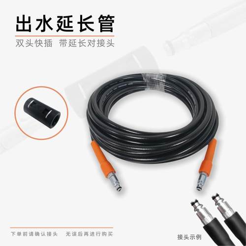 出水延长管亿力4系5系亿力快插