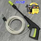 家用指南车莫甘娜洗车机专用金属快插水枪刷车泵高压防爆管带配件