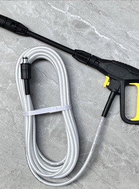 家用指南车莫甘娜洗车机专用快插水枪刷车泵高压防爆管带配件大全