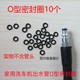 家用洗车机出水管接头O型圈密封胶圈亿力34莫甘娜熊猫清洗机配件