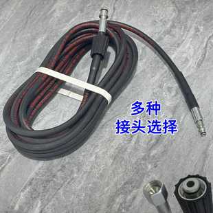 诺锐俊莫甘娜高压洗车机布纹钢丝防爆管子家用出水管清洗机软管