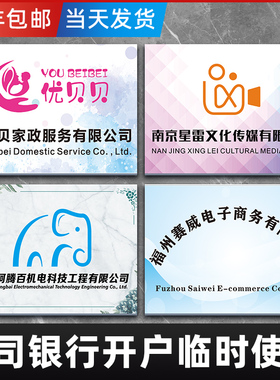 公司门牌KT板定制开户招牌定订制泡沫板亚克力广告牌匾名称展示牌