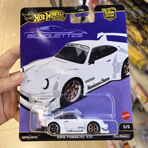 风火轮Hot wheels断款清仓合金汽车模型玩具保时捷尼桑丰田惯性