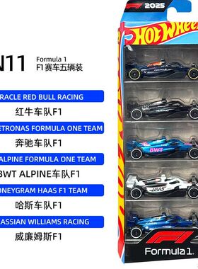 风火轮F1方程式赛车仿真车模型收藏摆件玩具礼物五连包JNL11