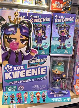 XOX KWEENIE神秘幽灵之夜公仔手办奇趣系列收藏盲盒摆件玩具30402