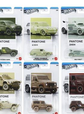 风火轮Hot wheels潘通联名款合金汽车模型玩具JKY 47惯性1/64