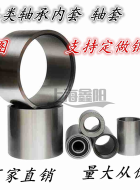 精密轴承钢套轴套滚针轴承内圈衬套IR061210内径6外径12厚度10mm