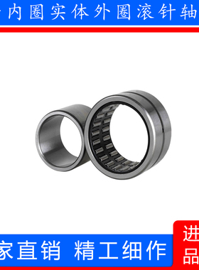 英制滚针轴承  SCH1616 BHA1616Z  尺寸25.4*33.338*25.4mm