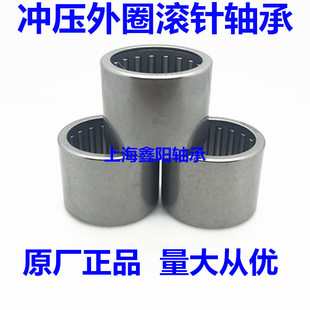 滚针轴承HK2016 穿孔型57941/20轴承 HK202616 尺寸20*26*16mm