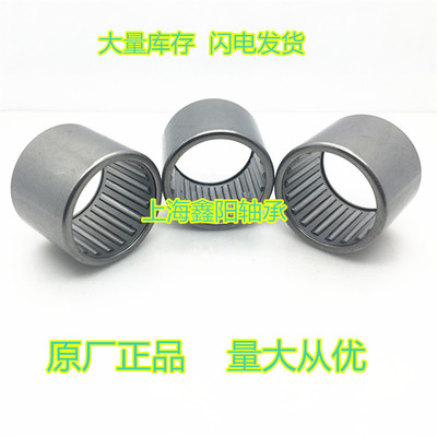 冲压外圈滚针轴承HK303832 HK354332 HK405038 HK455538 HK506038