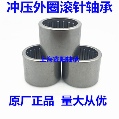 冲压外圈滚针轴承HK081412 HK091513 HK101615 HK121715 HK152016
