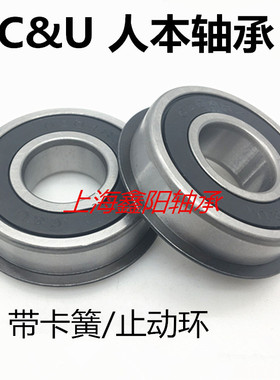 人本C&U带卡簧槽轴承6200 6201 6202 6203 6204 6205 6206N-2RZ
