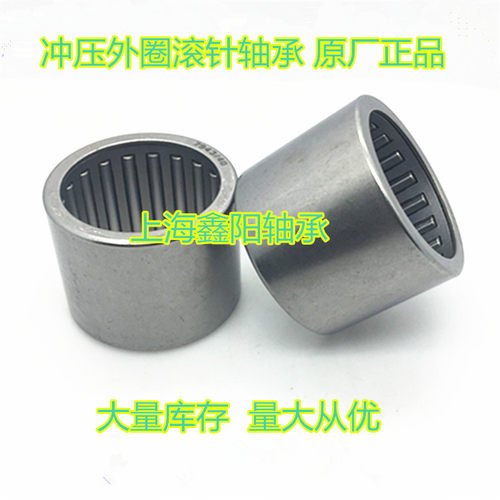冲压外圈滚针轴承HK1812 1816 2010 2012 2014 2016 2020 2030