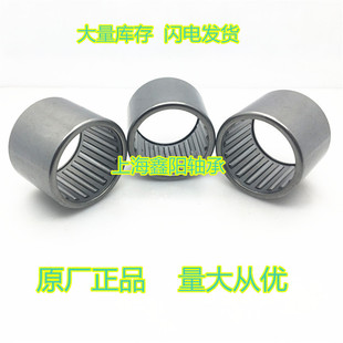 冲压外圈滚针轴承HK061007 HK071208 HK081410 HK101610 HK121712