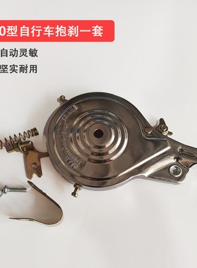 自行车刹车古抱闸童车折叠车