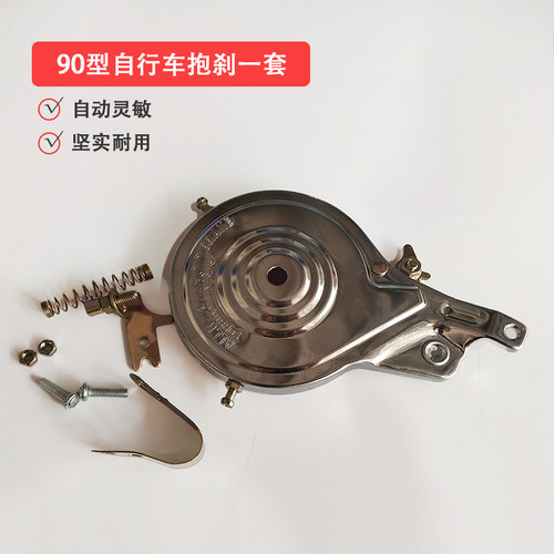 自行车刹车古抱闸童车折叠车