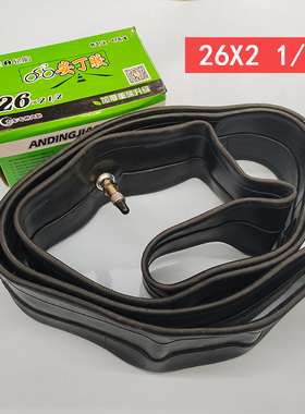 26x2 1/2力车工地车手推车板车斗车轮胎275-14 400-12三轮车内胎